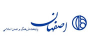 Esfahan Municipality